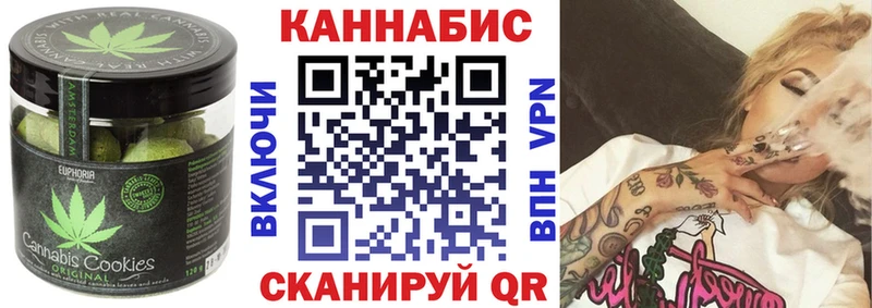 Canna-Cookies марихуана  omg как зайти  Шелехов 
