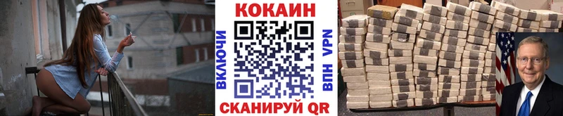 где продают   Шелехов  Кокаин Columbia 