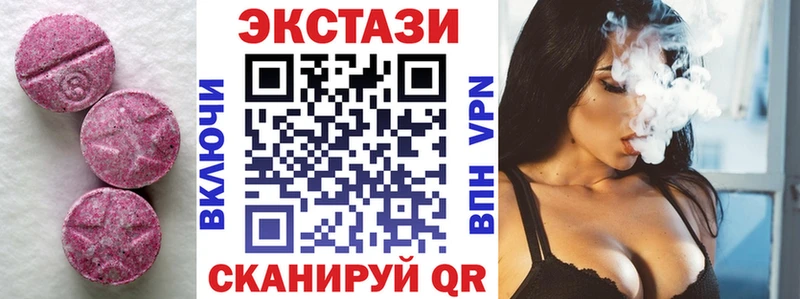 мега как войти  Шелехов  Экстази Дубай 