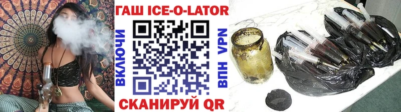 kraken как зайти Шелехов Гашиш гашик где купить наркоту