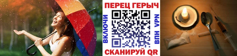 omg Шелехов Героин Афган где купить