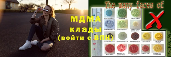 гашиш Вязьма
