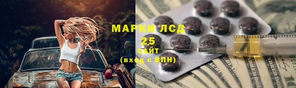 гашиш Вязьма