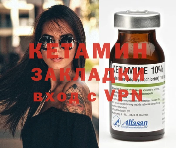гашиш Вязьма
