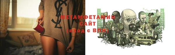 гашиш Вязьма