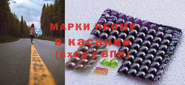 гашиш Вязьма