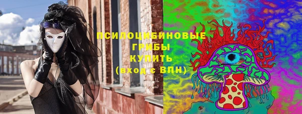 гашиш Вязьма
