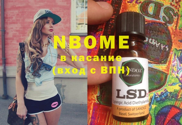 гашиш Вязьма