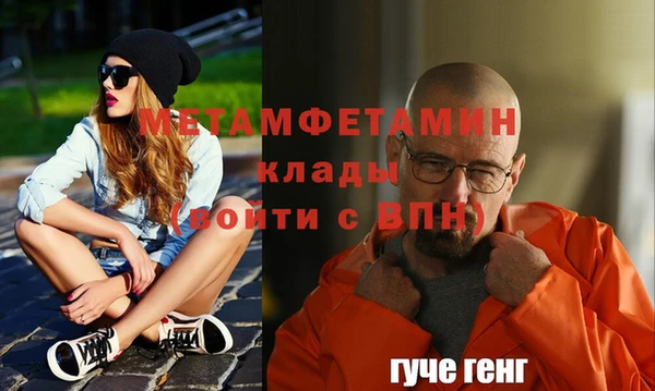 гашиш Вязьма