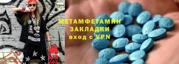 гашиш Вязьма