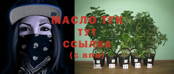 гашиш Вязьма