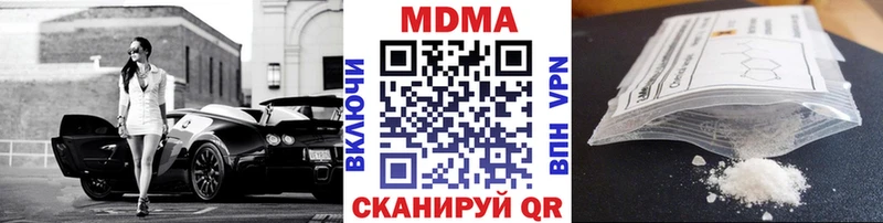 МЕГА ссылки  нарко площадка как зайти  МДМА кристаллы  Шелехов 