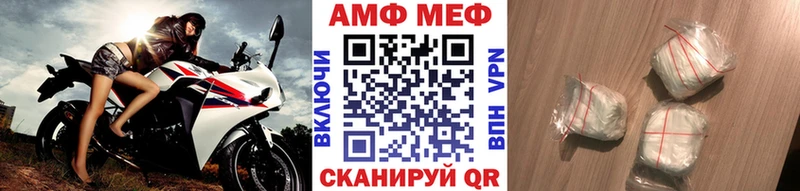 Метамфетамин кристалл Шелехов