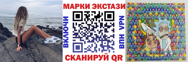 Марки NBOMe 1,5мг  Шелехов 