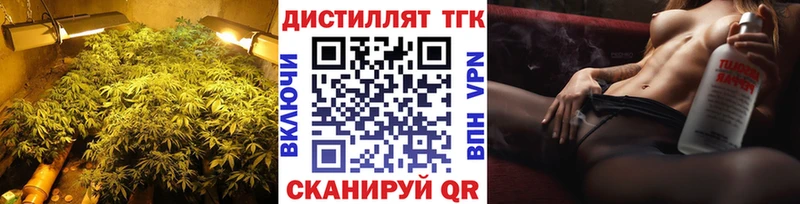 наркотики  Шелехов  ТГК Wax 